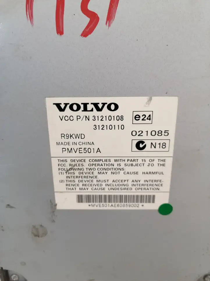 Volvo XC90 (2006 - 2014) 31210108 Усилитель звука — фото 3