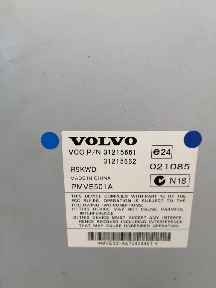 Volvo XC90 (2006 - 2014) 31215661 Усилитель звука — фото 4
