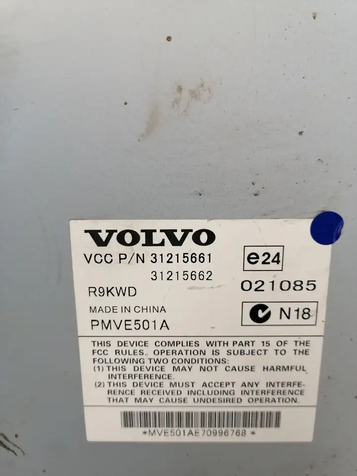 Volvo XC90 (2006 - 2014) 31215661 Усилитель звука — фото 4