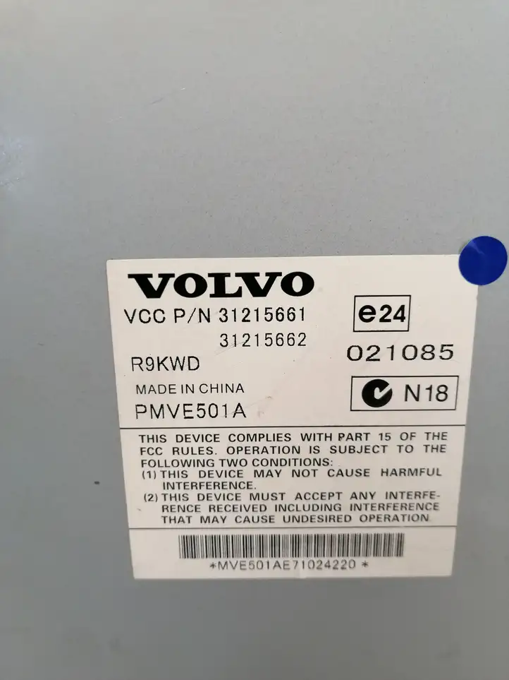 Volvo XC90 (2006 - 2014) 31215661 Усилитель звука — фото 4