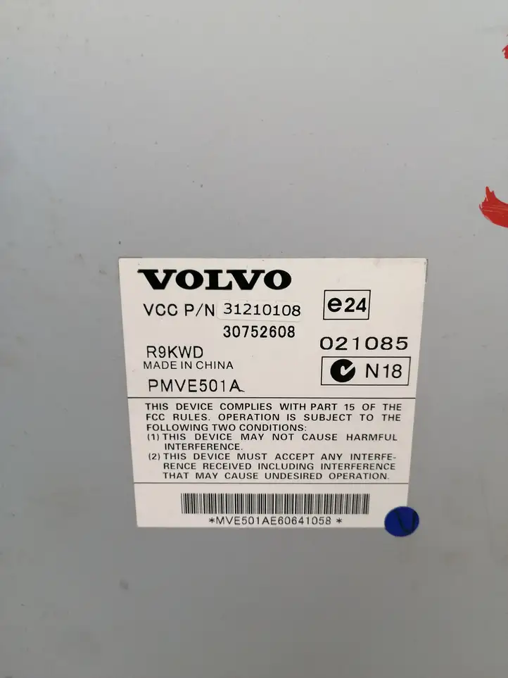 Volvo XC90 (2006 - 2014) 31210108 Усилитель звука — фото 3