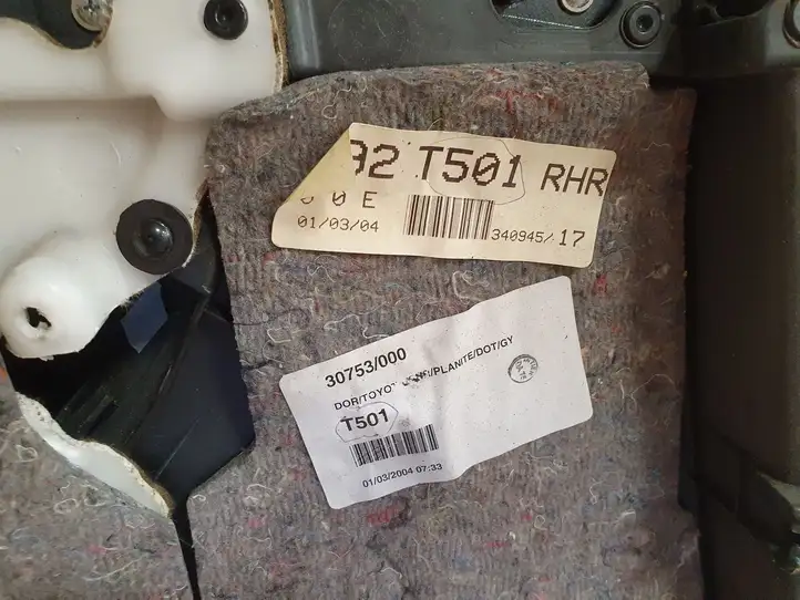 Toyota Avensis T250 (2003 - 2006) 30753000 Обшивка задней двери — фото 4