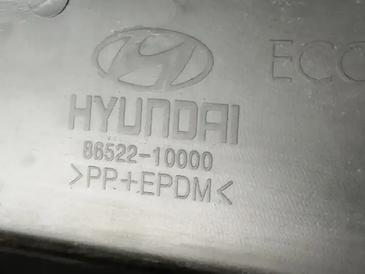 Hyundai Matrix (2008 - 2010) 8652210000 Нижняя решетка переднего бампера — фото 8