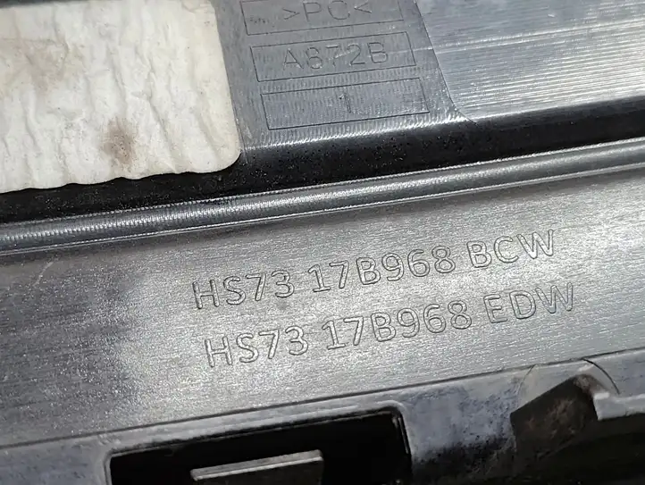 Ford Fusion II (2013 - ) HS7317B968BCW Нижняя решетка переднего бампера — фото 5