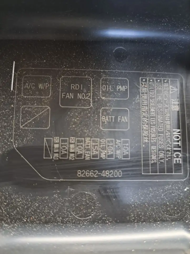 Lexus IS 220D-250-350 (2005 - 2010) 8266248200 Крышка ящика предохранителей — фото 1