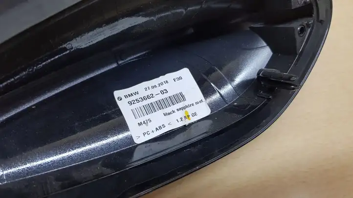 BMW 4 F32 F33 (2013 - 2017) 9253662 Крышка GPS-антенны — фото 4