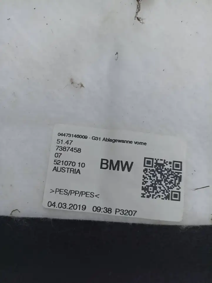 BMW 5 G30 G31 (2016 - ) 7387458 Пол багажника — фото 3