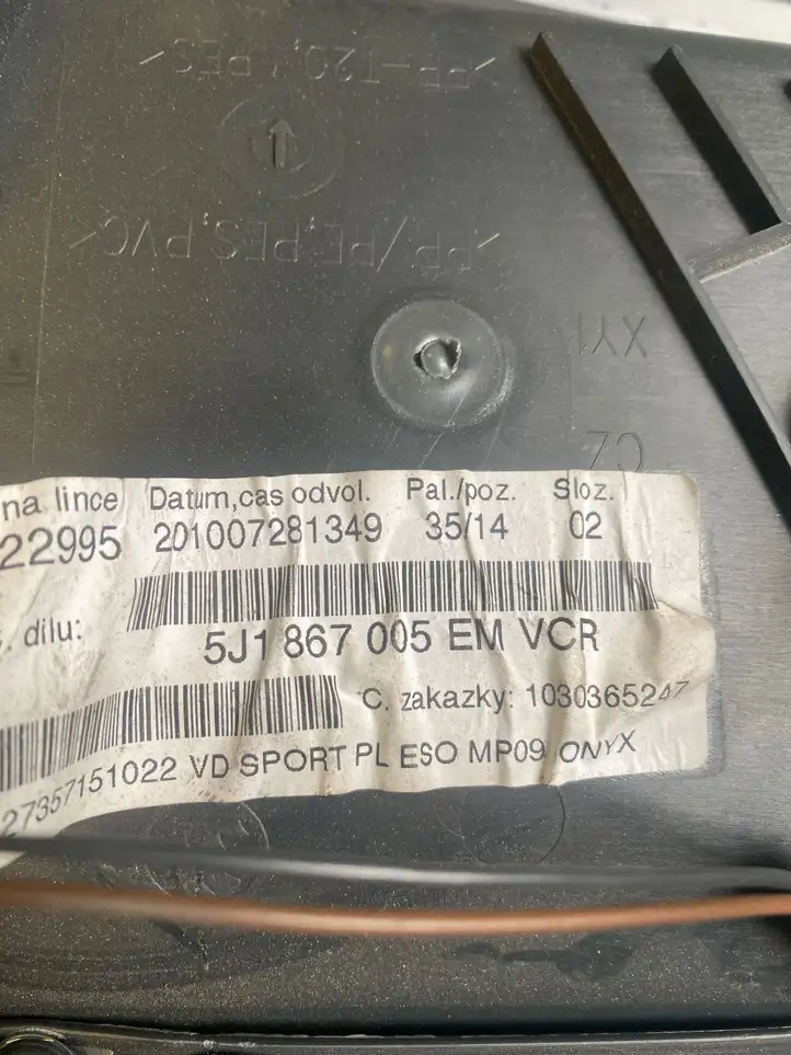 Skoda Fabia Mk2 (5J) (2007 - 2014) 5J1867005 Обшивка передней двери — фото 5