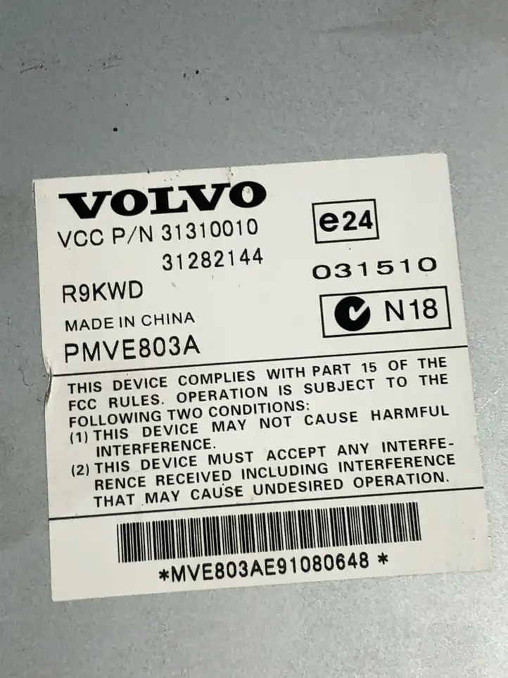 Volvo XC60 (2008 - 2013) 31282144 Усилитель звука — фото 3