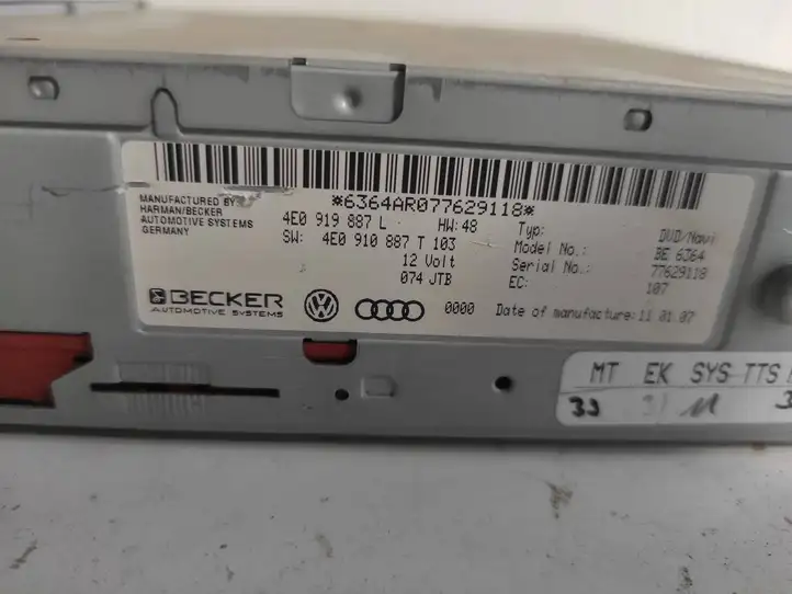 Audi A6 S6 C6 4F (2004 - 2008) 4E0910887T Навигационный привод CD/DVD — фото 2