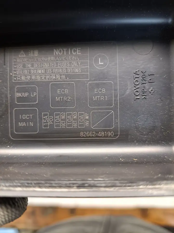 Toyota RAV 4 (XA40) (2012 - 2018) 8266248190 Крышка ящика предохранителей — фото 1