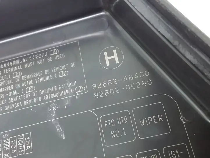 Lexus RX 450H (2015 - 2019) 8266248400 Крышка ящика предохранителей — фото 3