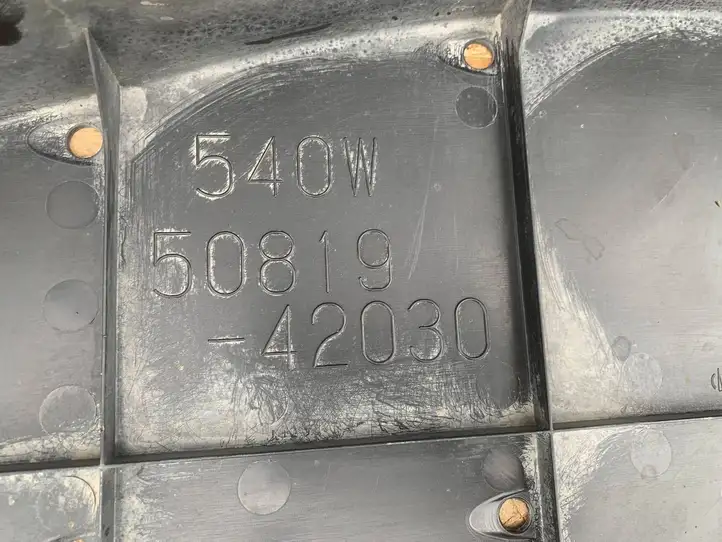 Toyota RAV 4 (XA40) (2012 - 2018) 5081942030 Защита днища передней части — фото 4