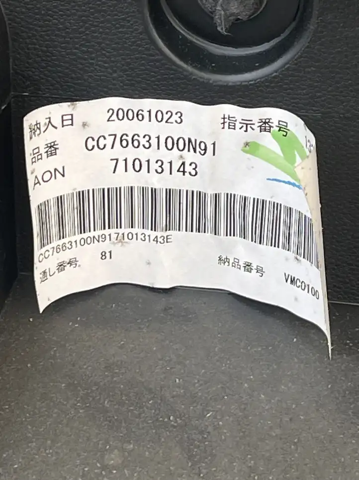 Mazda 5 (2005 - 2010) CC7663100N91 Крышка багажника — фото 3