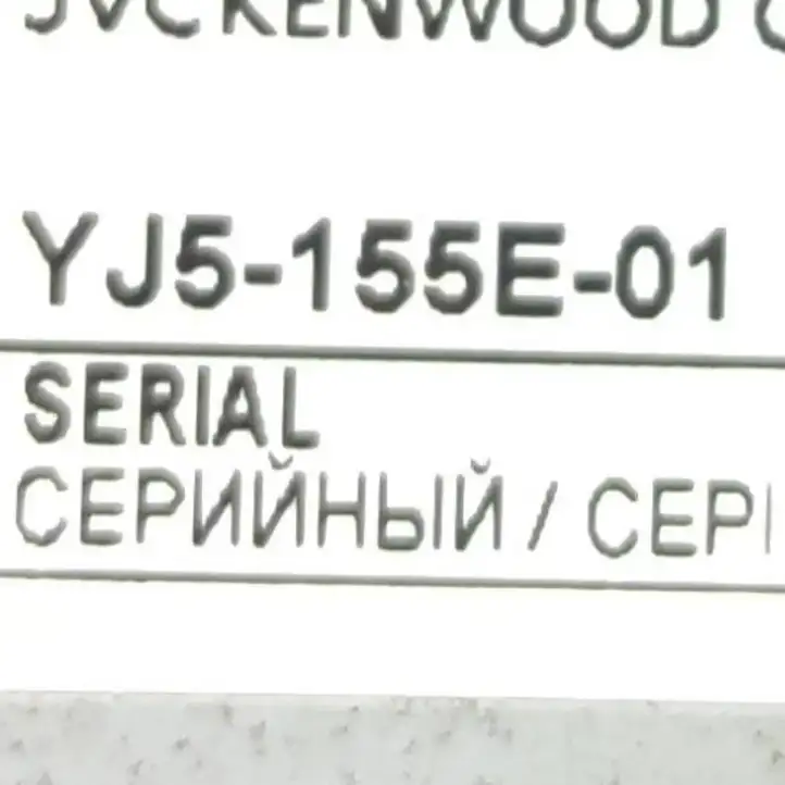 Ford Transit (2000 - 2006) YJ5155E01 Магнитола / мультимедийная система — фото 8