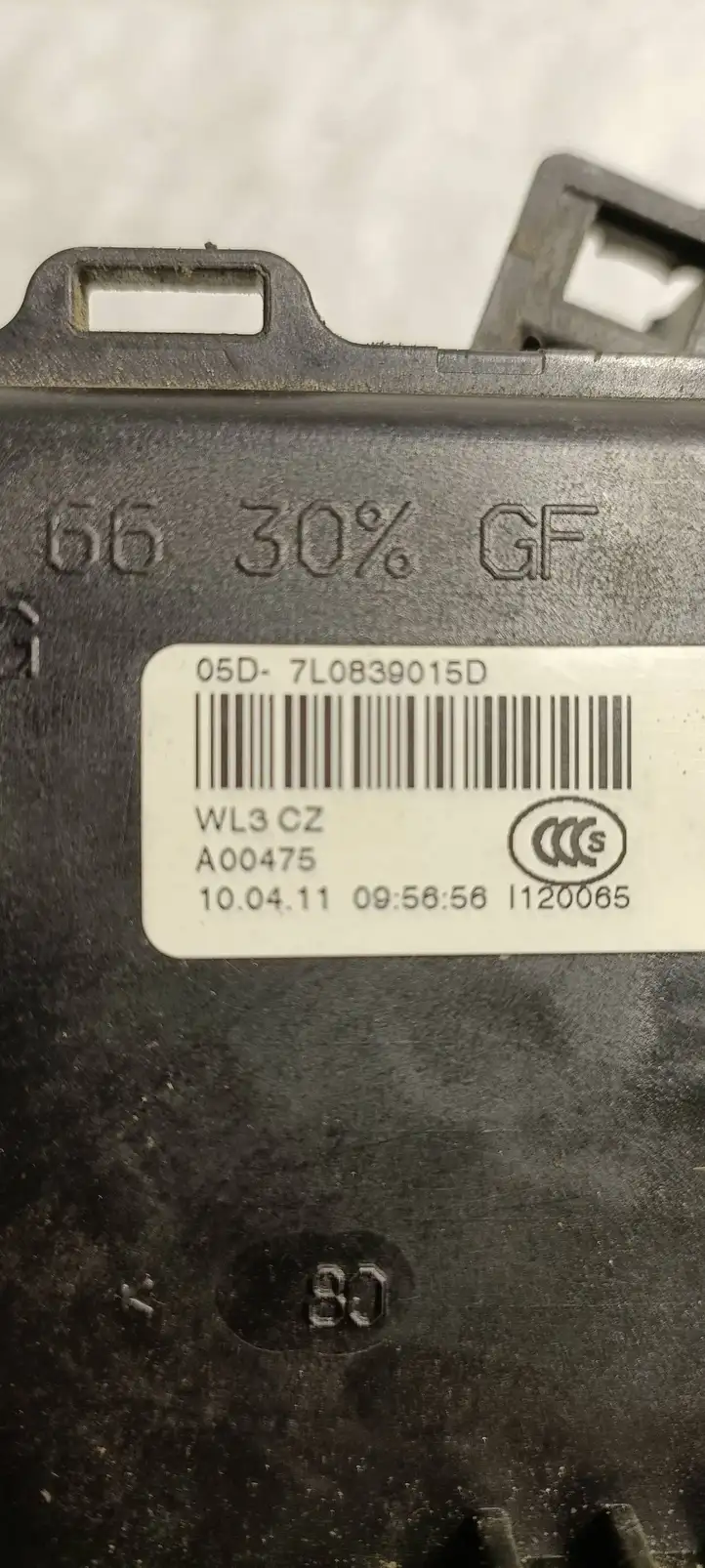 Skoda Octavia Mk2 (1Z) (2004 - 2013) 7L0839015D Замок задней двери — фото 5