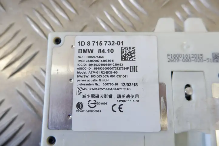 BMW X1 F48 F49 (2015 - 2022) 8715732 Прочие блоки управления — фото 8