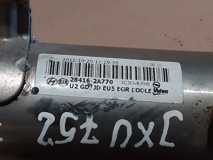 Hyundai i30 (2012 - 2015)  284102A300 Клапан EGR