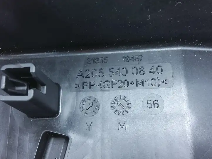 Mercedes-Benz C W205 (2014 - 2021)  A2055400840 Крышка ящика предохранителей