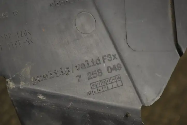 BMW 3 F30 F35 F31 (2012 - 2018) 8062221 Защита днища — фото 5