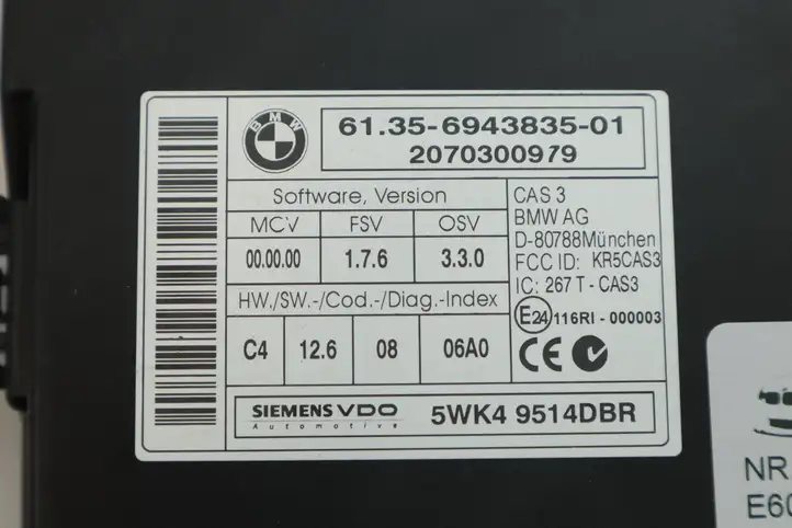 BMW 5 E60 E61 (2004 - 2010) 7575875 Блок управления двигателем (ЭБУ) — фото 4