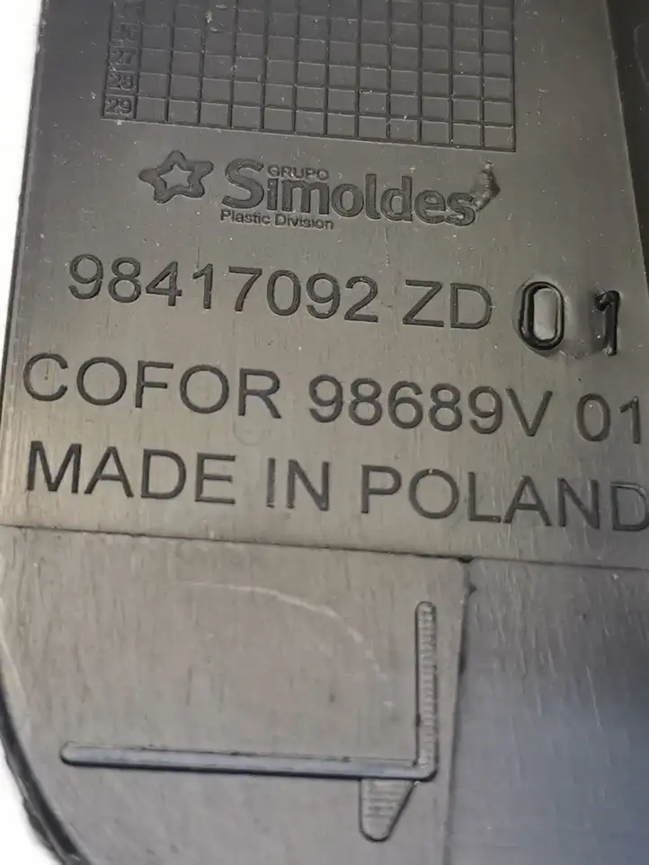 Peugeot 308 (2021 - ) 98417092ZD Прочая отделка багажника — фото 3