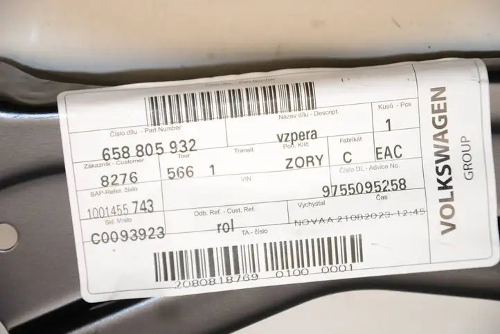 Skoda Kamiq (2019 - ) 658805932 Кронштейн заднего бампера — фото 4