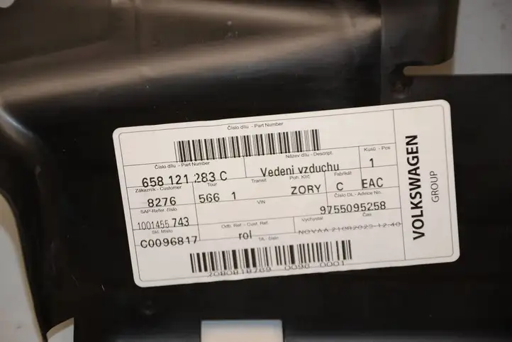 Skoda Kamiq (2019 - ) 658121283C Дефлектор воздуха — фото 3