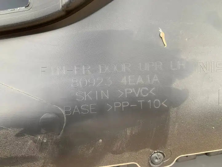 Nissan Qashqai (2017 - 2020) 809234EA1A Обшивка передней двери — фото 8