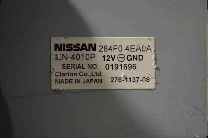 Nissan Qashqai (2013 - 2017) 284F04EA0A Модуль управления камерой — фото 4