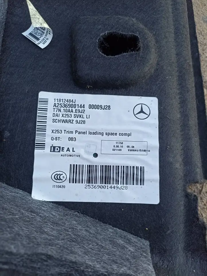 Mercedes-Benz GLC X253/C253 (2015 - ) A2536900144 Боковая обшивка багажника — фото 4