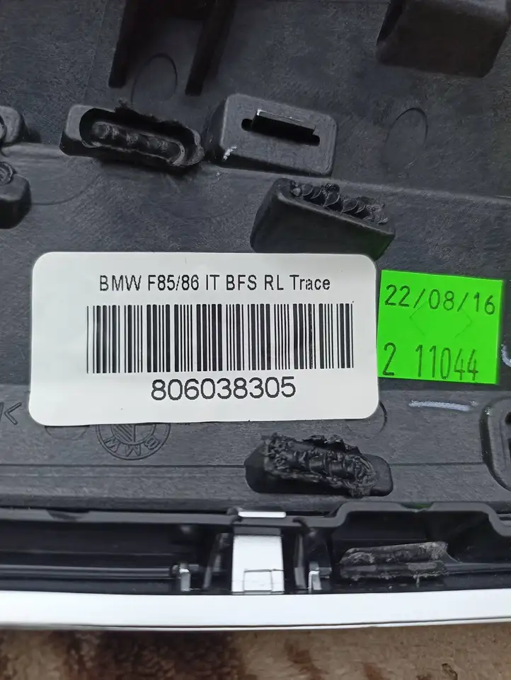 BMW X5M F85 (2014 - 2018) 806038305 Декоративная планка — фото 8