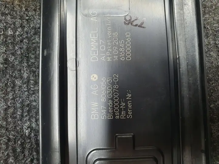 BMW 5 G30 G31 (2016 - ) 8061056 Внутренняя обшивка порога (комплект) — фото 6