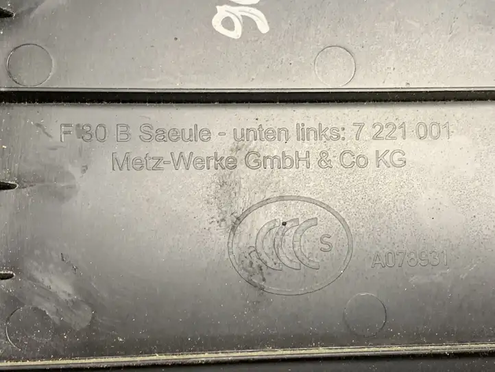 BMW 3 F30 F35 F31 (2012 - 2018) 7221001 Нижняя обшивка стойки B — фото 9
