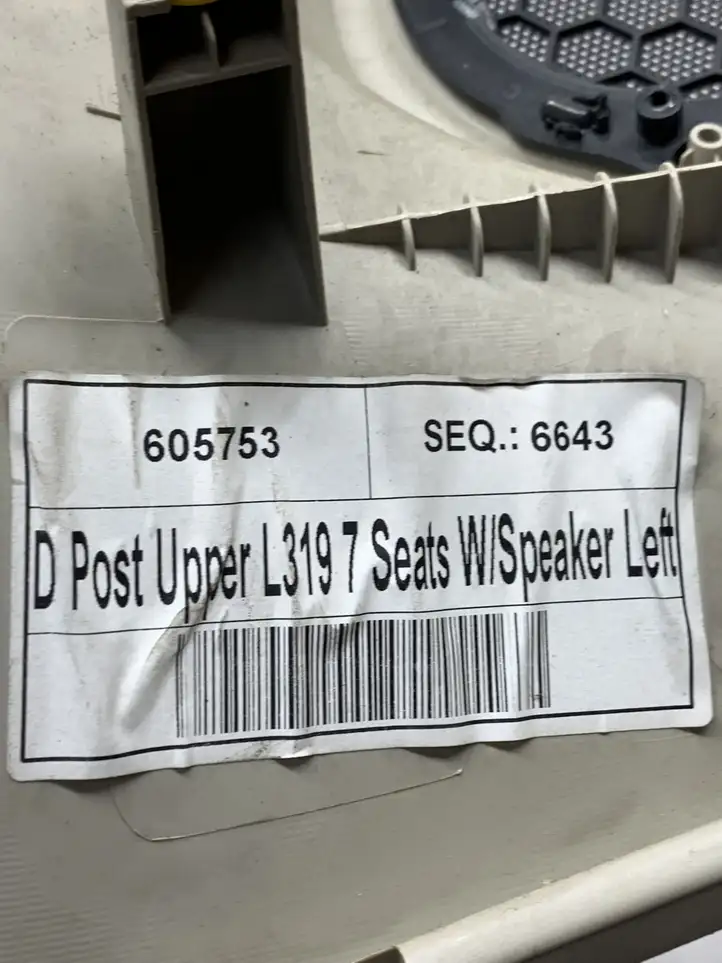 Land Rover Discovery 3 - LR3 (2004 - 2009) EMR500450 Обшивка стойки D нижняя — фото 4
