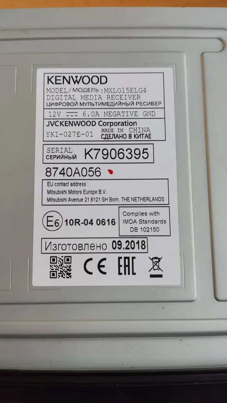 Mitsubishi Outlander (2018 - 2021) 8740A056 Магнитола / мультимедийная система — фото 5