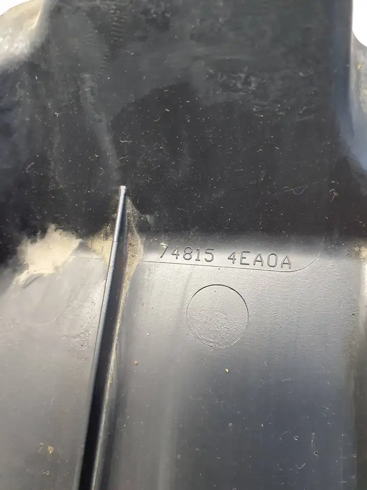 Nissan Qashqai (2013 - 2017) 748154EA0A Защита днища — фото 7