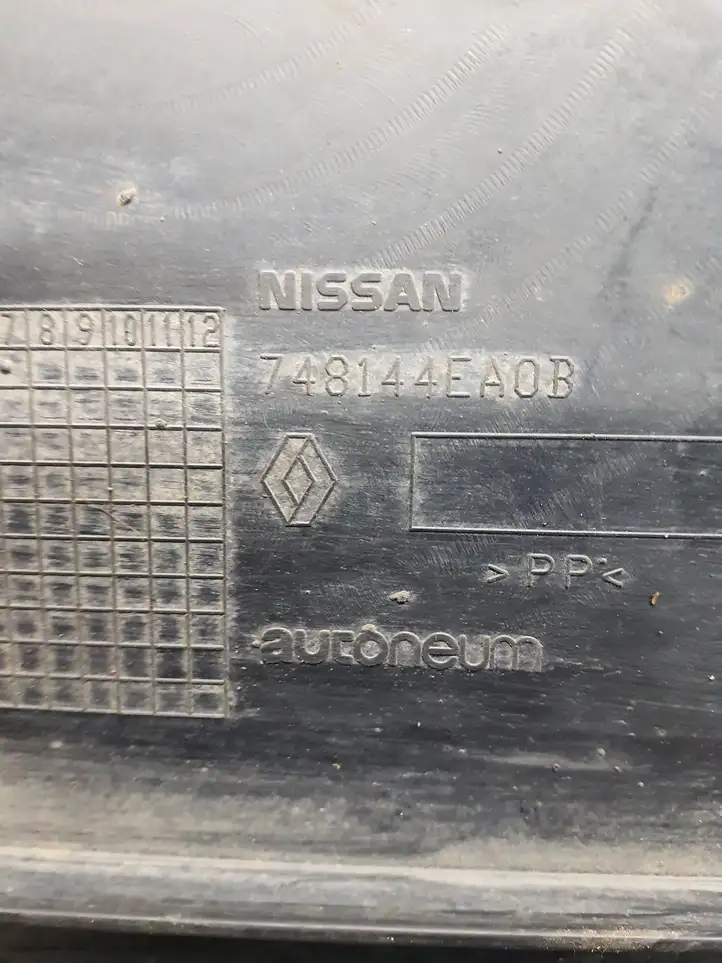 Nissan Qashqai (2013 - 2017) 748144EA0B Боковая защита днища — фото 6