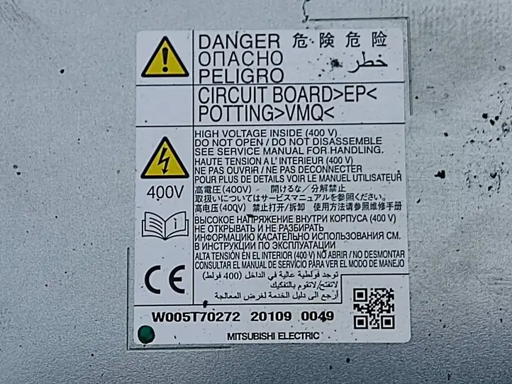 Mitsubishi Outlander (2018 - 2021) W005T70272 Инвертор напряжения — фото 5
