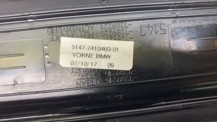 BMW M4 F82 F83 (2014 - 2020) 51477410460 Внутренняя отделка переднего порога — фото 1