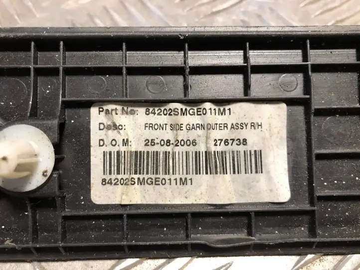 Honda Civic (2006 - 2011) 84202SMGE011M1 Внутренняя отделка заднего порога — фото 2