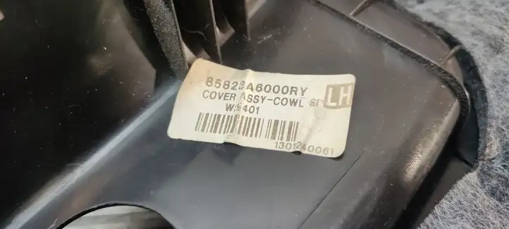 Hyundai i30 (2012 - 2015) 85828A6000 Боковая отделка ногового пространства — фото 2