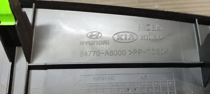 Hyundai i30 (2012 - 2015) 84770A6000 Прочие детали салона — фото 3