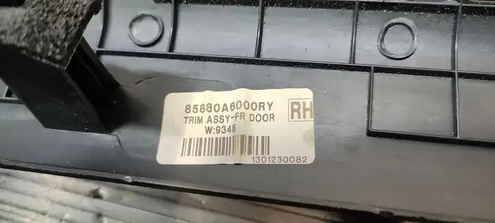 Hyundai i30 (2012 - 2015) 85880A6000 Внутренняя отделка переднего порога — фото 4