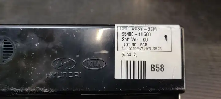 Kia Ceed (2010 - 2012) 954001H580 Модуль комфорта — фото 2