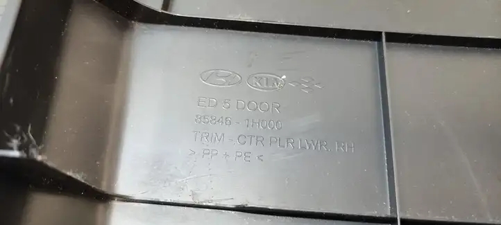 Kia Ceed (2010 - 2012) 858461H000 Нижняя обшивка стойки B — фото 2
