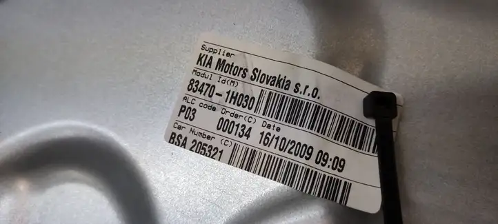 Kia Ceed (2010 - 2012) 834801H030 Механический стеклоподъемник задней двери — фото 2