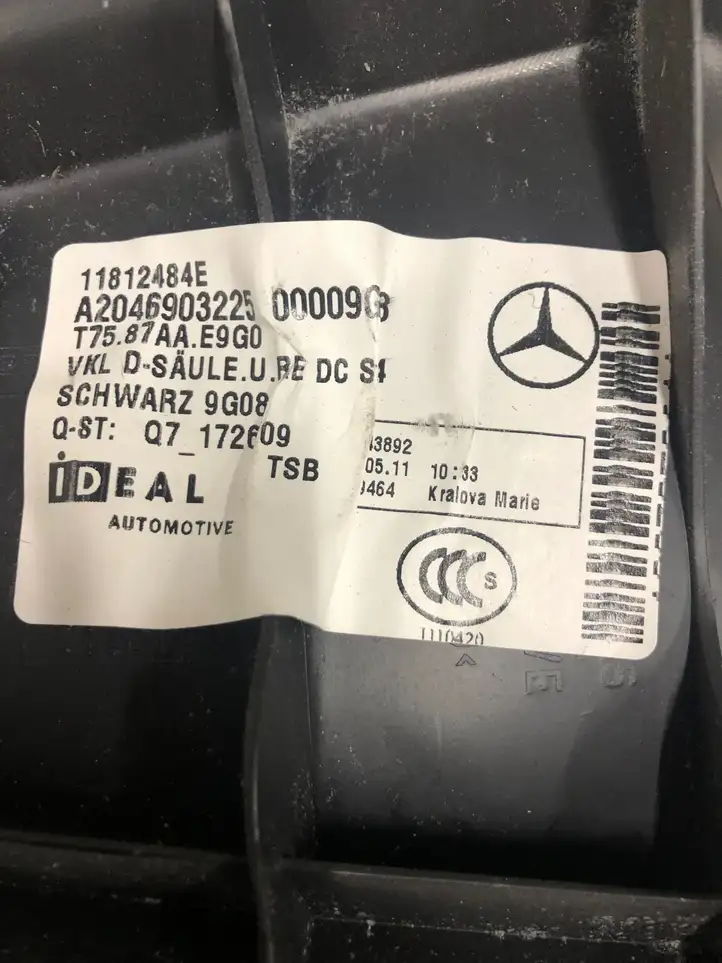Mercedes-Benz C W204 (2007 - 2014) A2046903225 Верхняя обшивка стойки D — фото 2