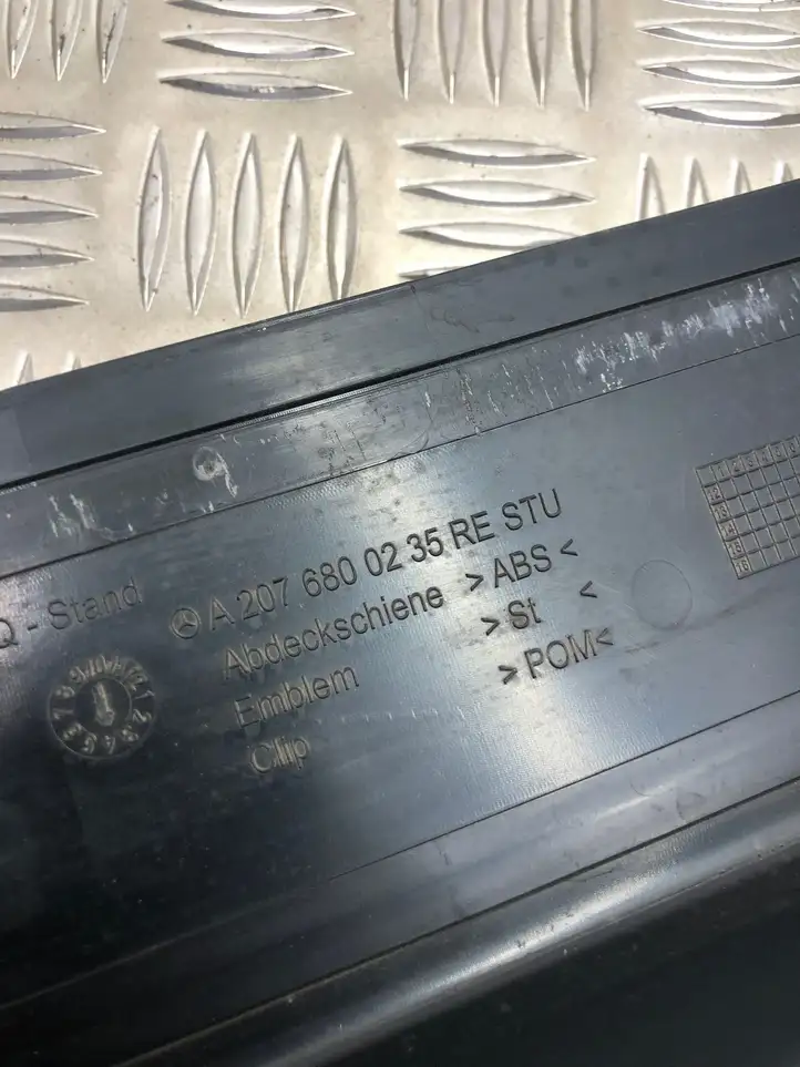 Mercedes-Benz E C207 W207 (2009 - 2017) A2076800235 Внутренняя отделка переднего порога — фото 2