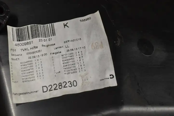 BMW 7 F01 (2008 - 2016) 8009891 Обшивка задней двери — фото 3
